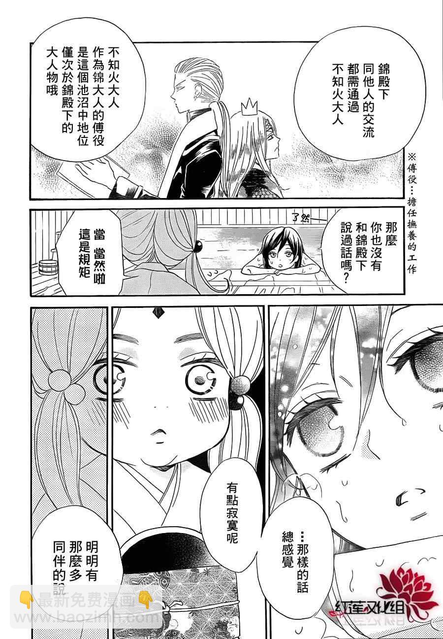 第68话19
