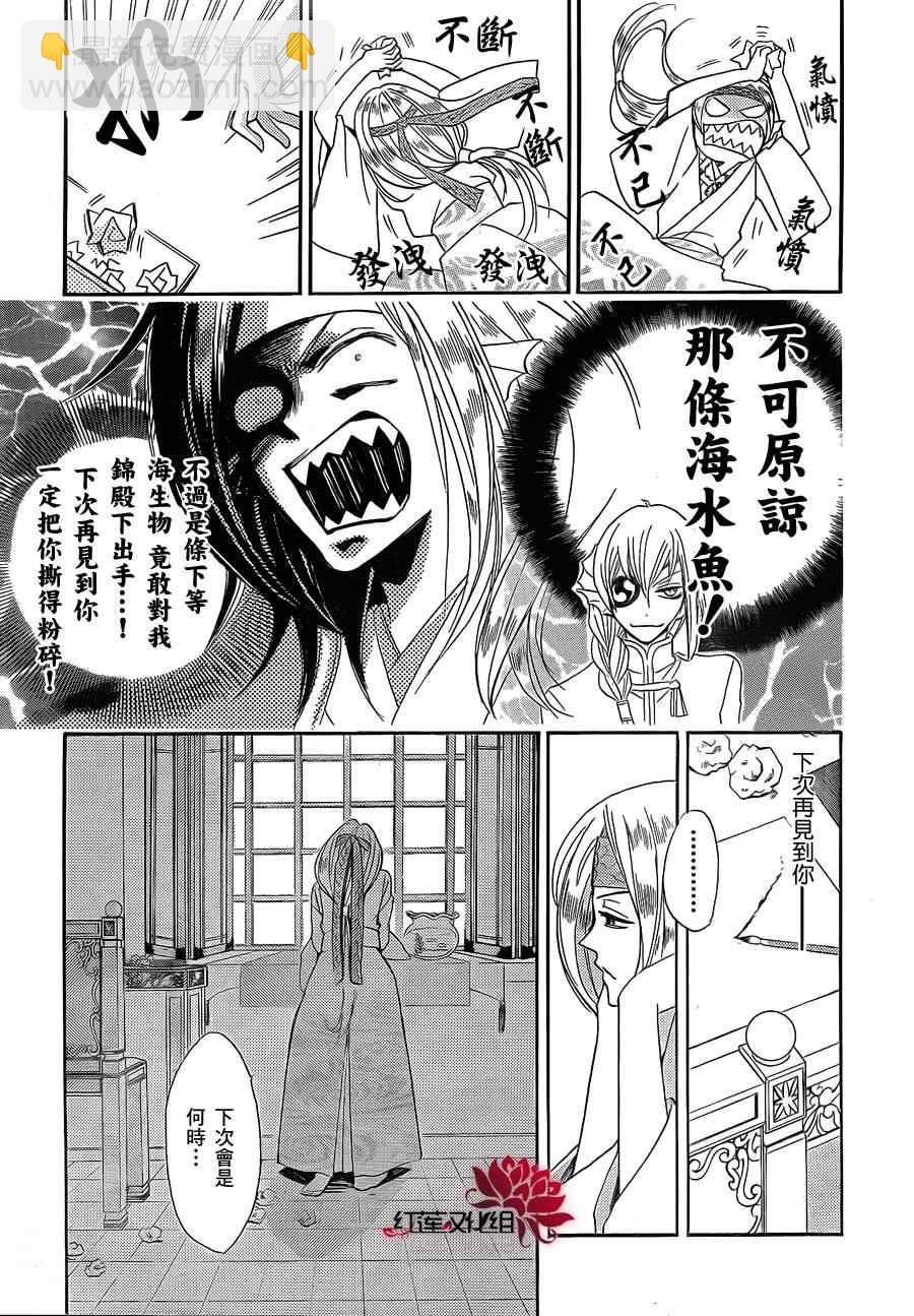 第68话24