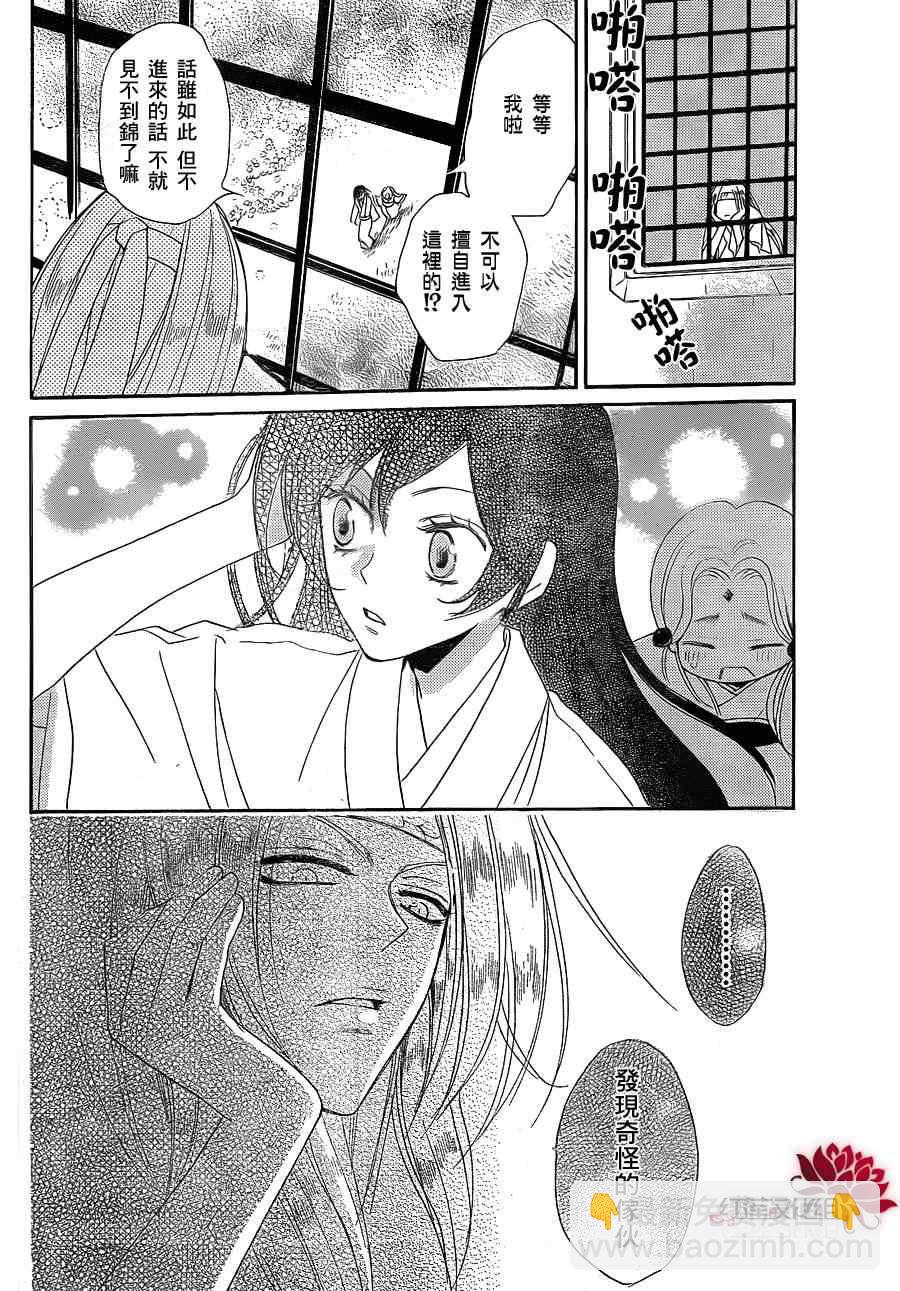第68话25
