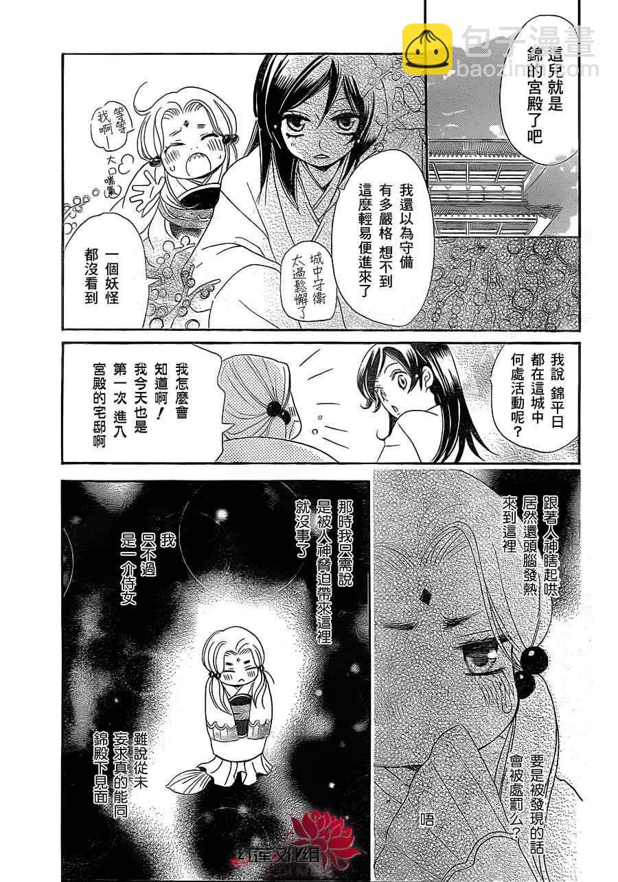 第68话26
