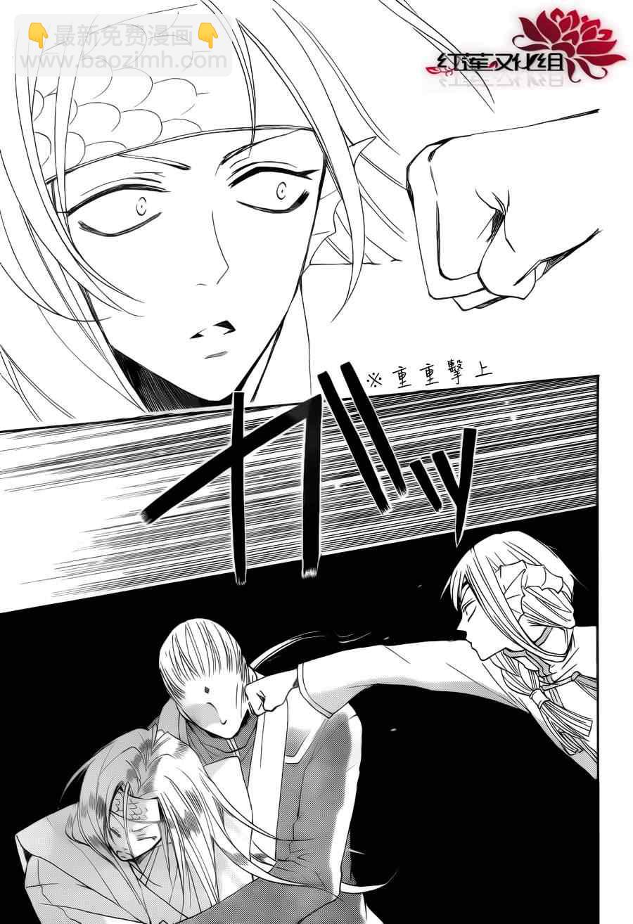 第68话8