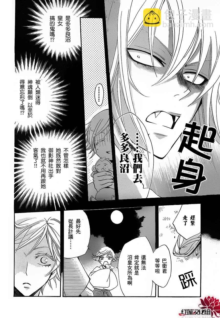 第70话15