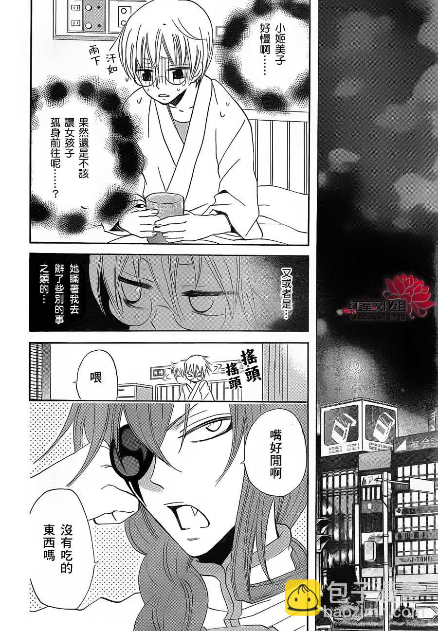 第70话17