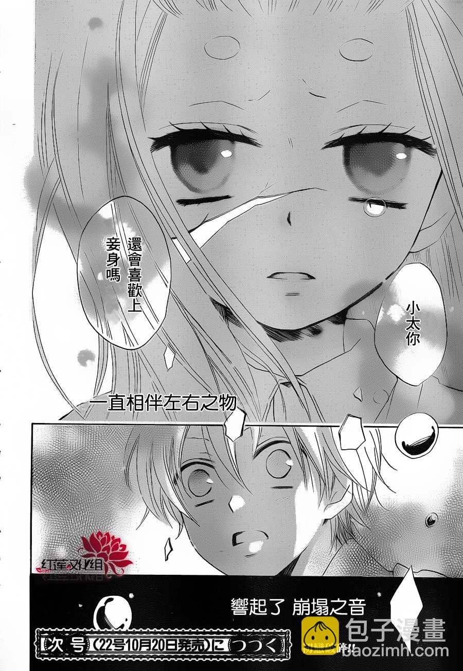 第70话28