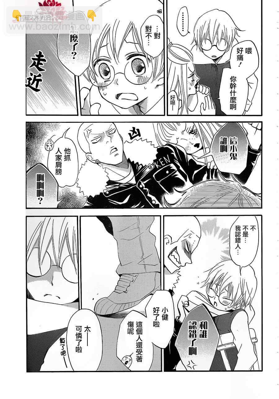 第71话20