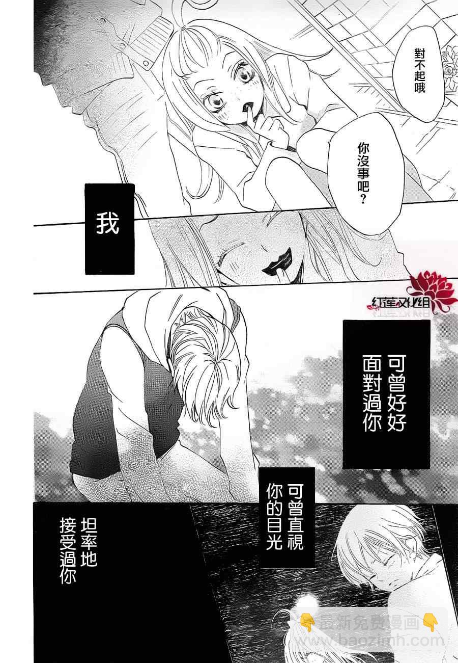 第71话21