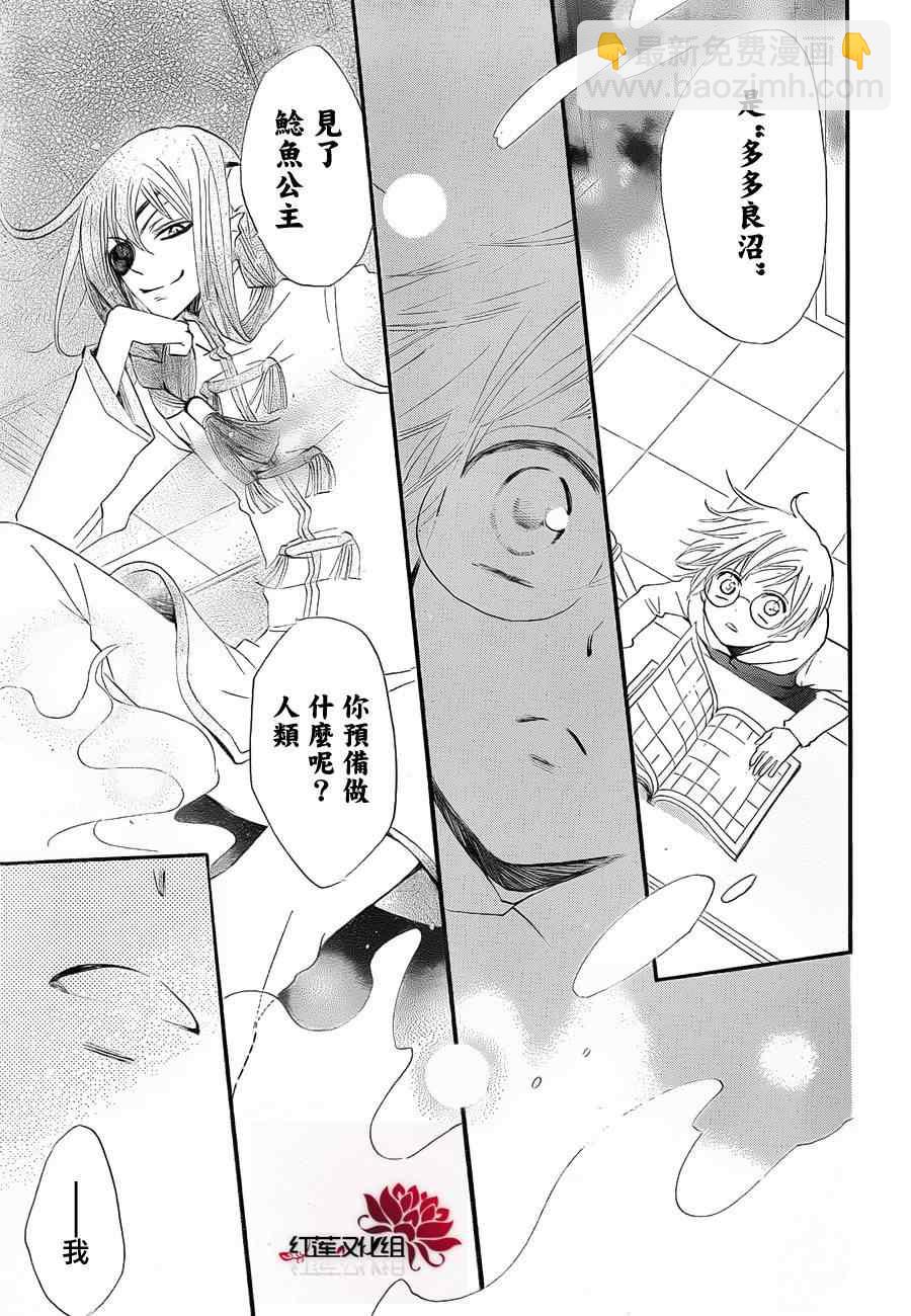 第71话24