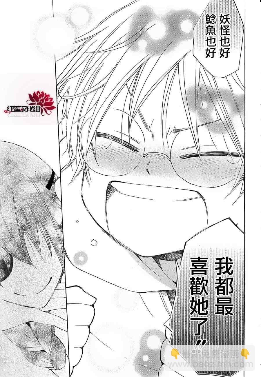 第71话26