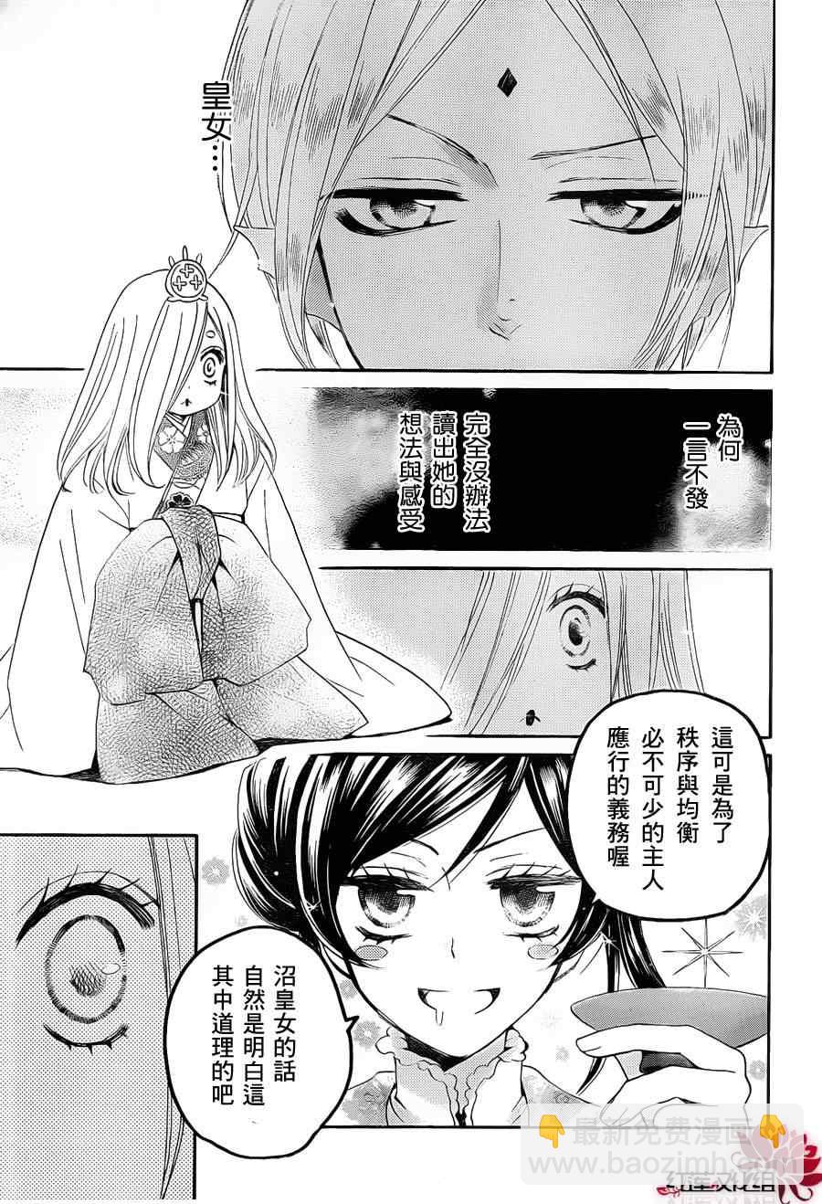 第73话18