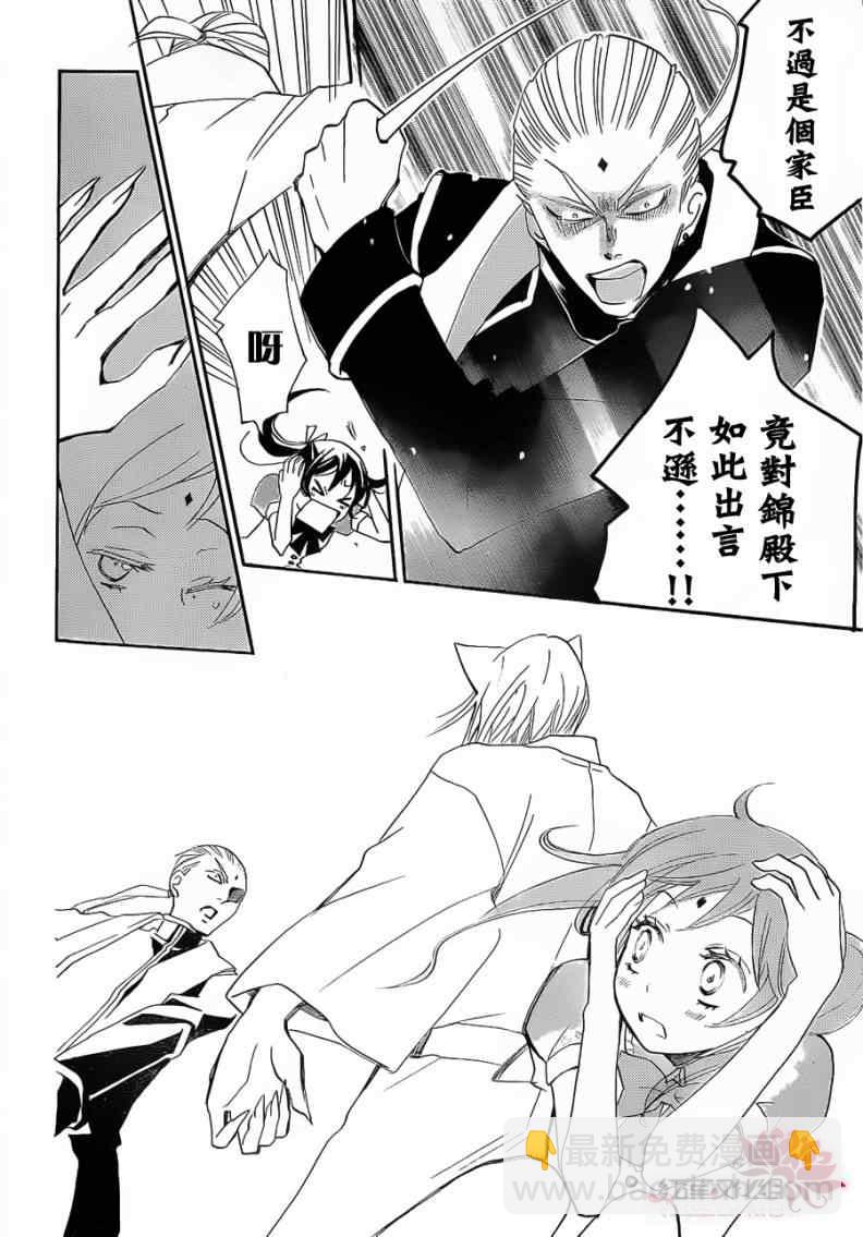 第74话17