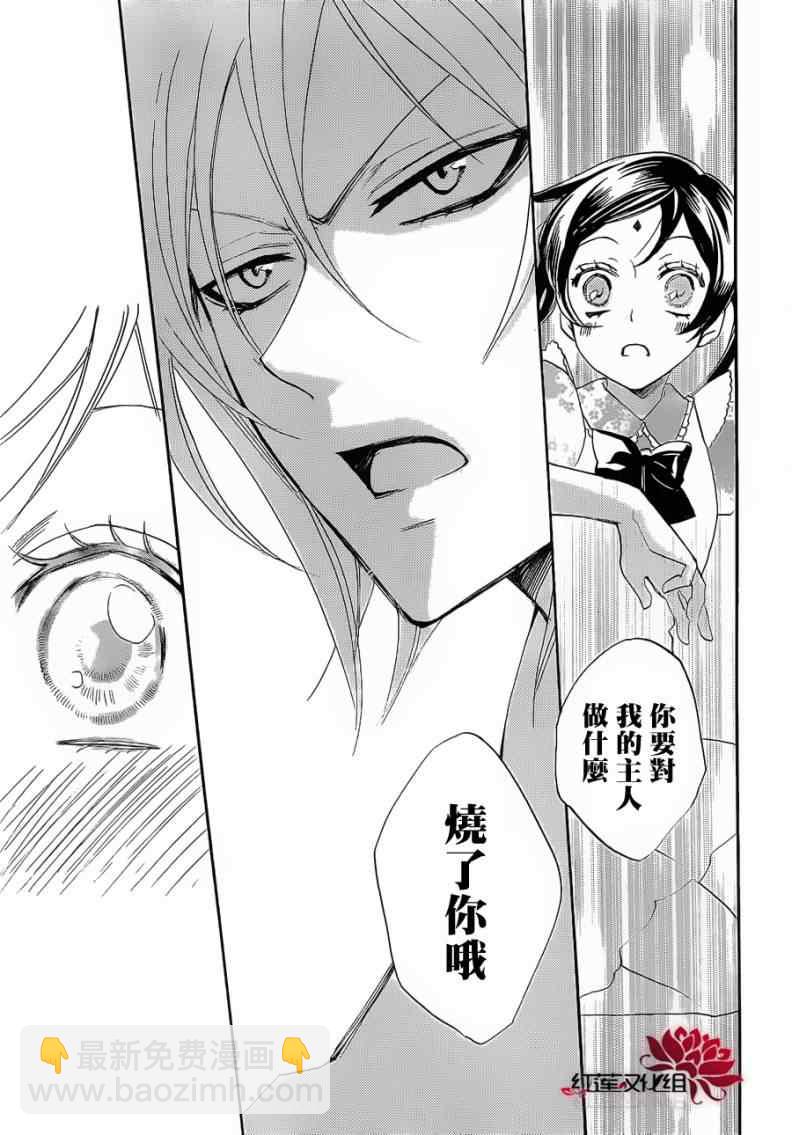 第74话18