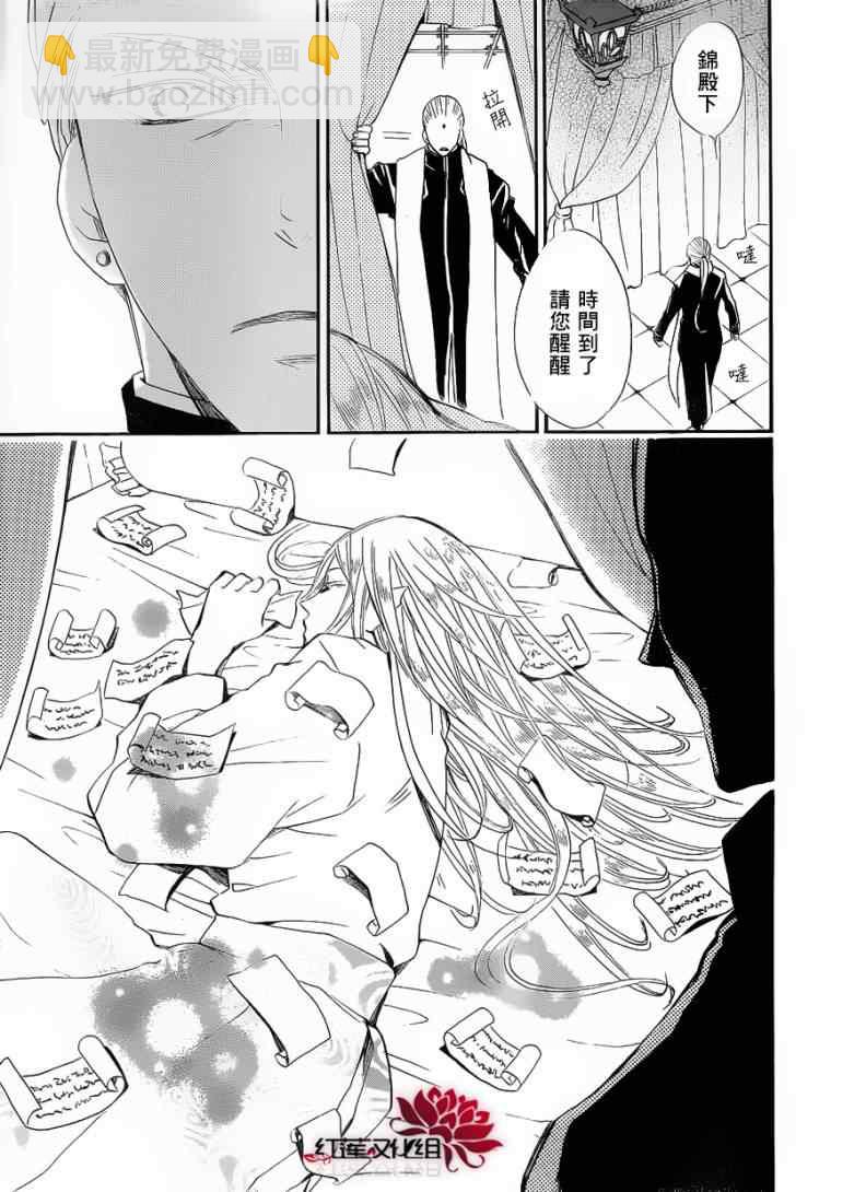 第74话28