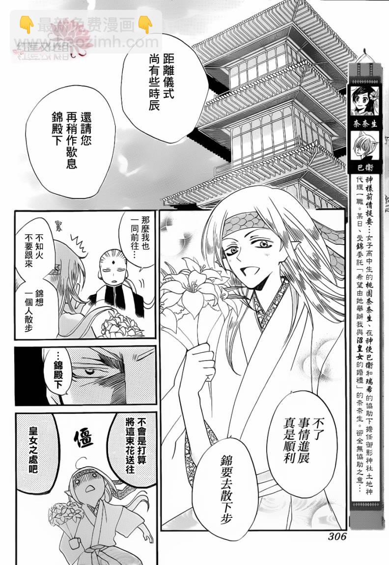 第75话1