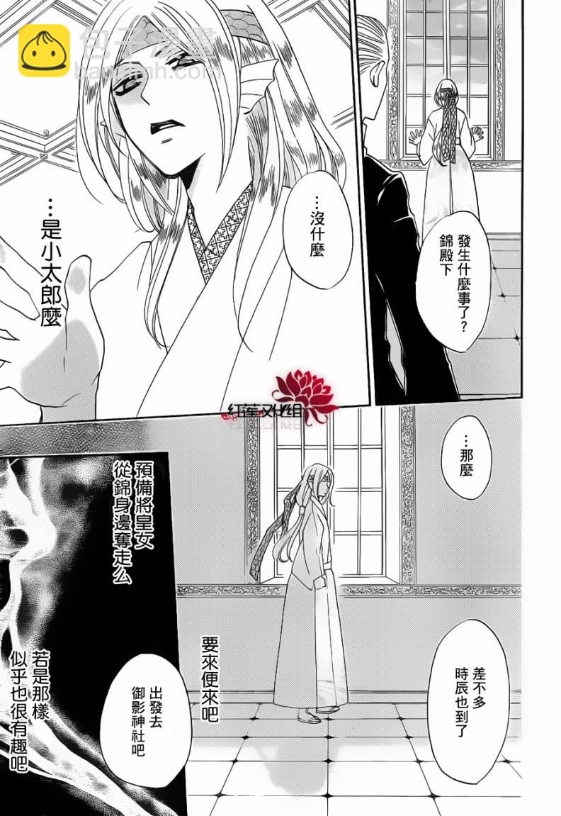 第75话10