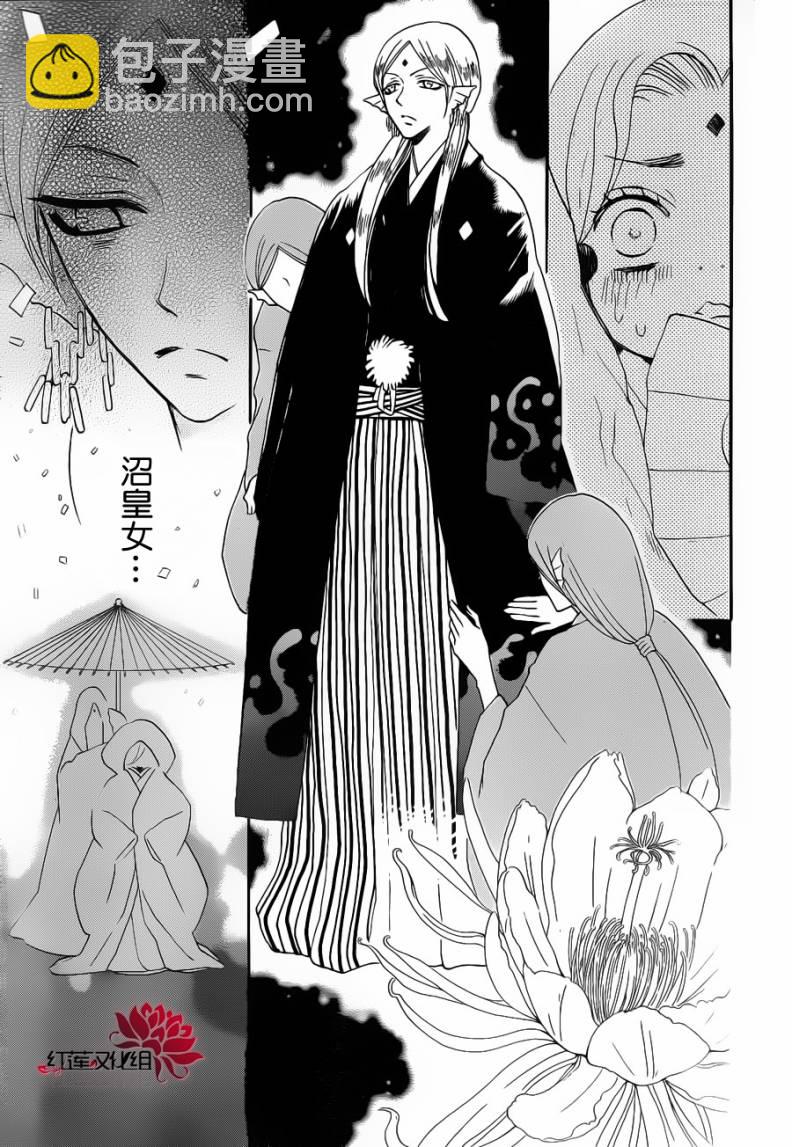 第75话14