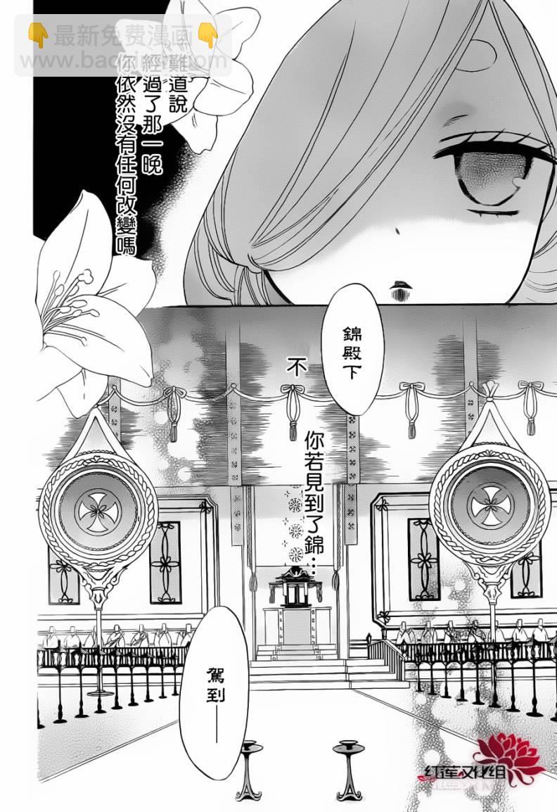 第75话15