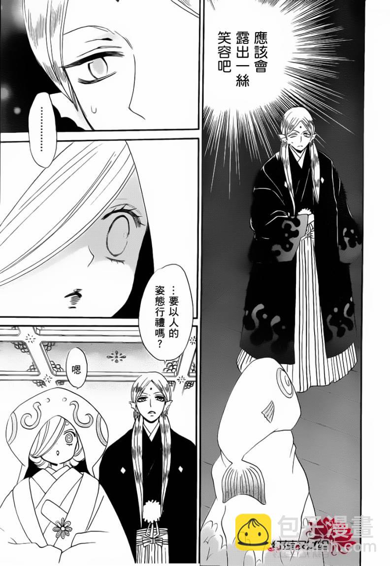 第75话16