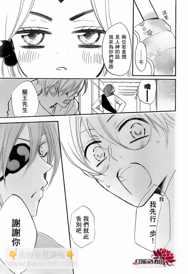 第75话20