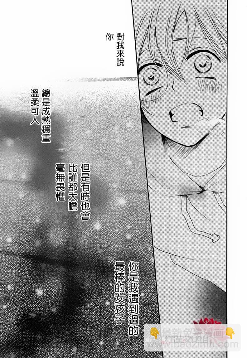 第75话22