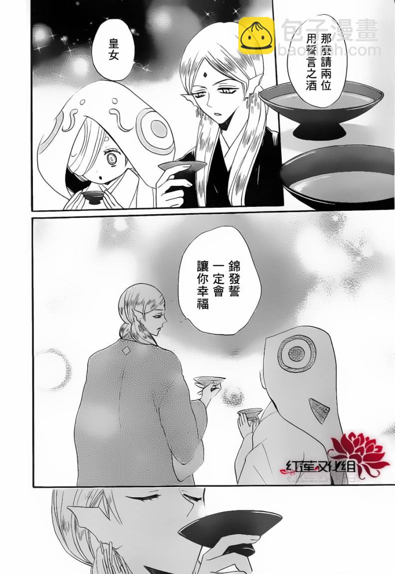 第75话23