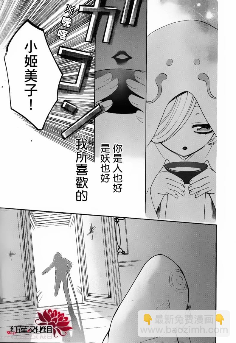 第75话24
