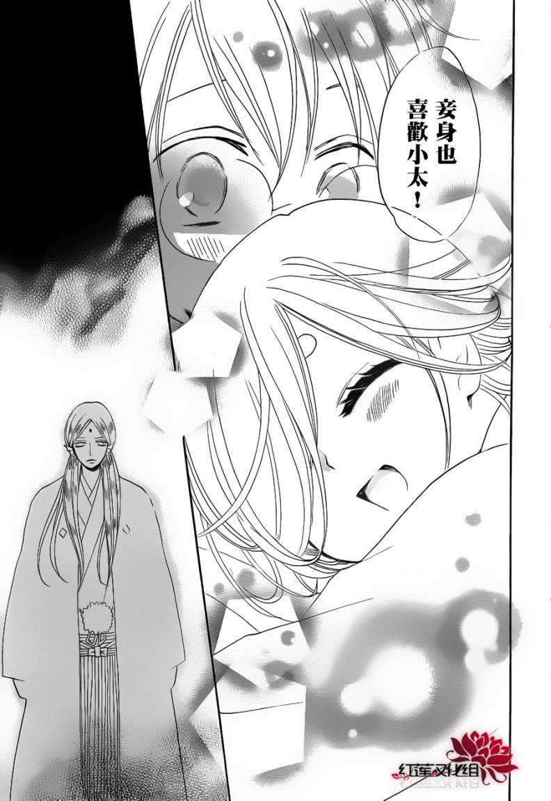 第75话28