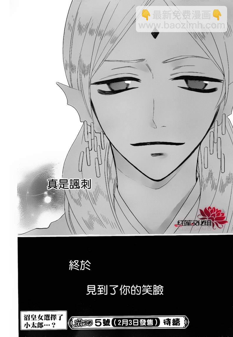 第75话29