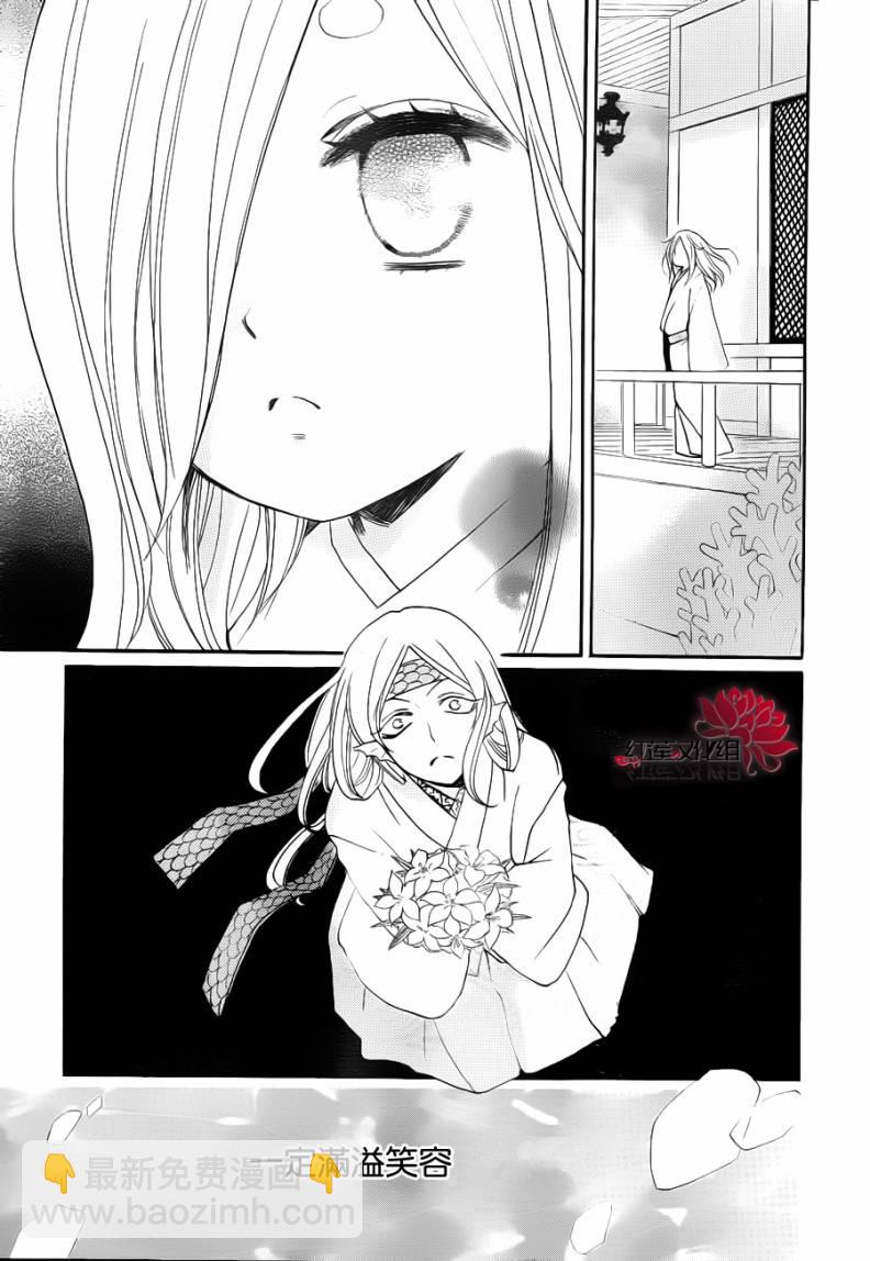 第75话4