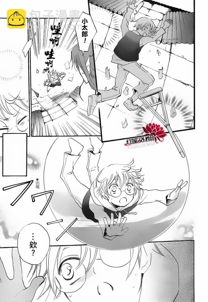 第75话8