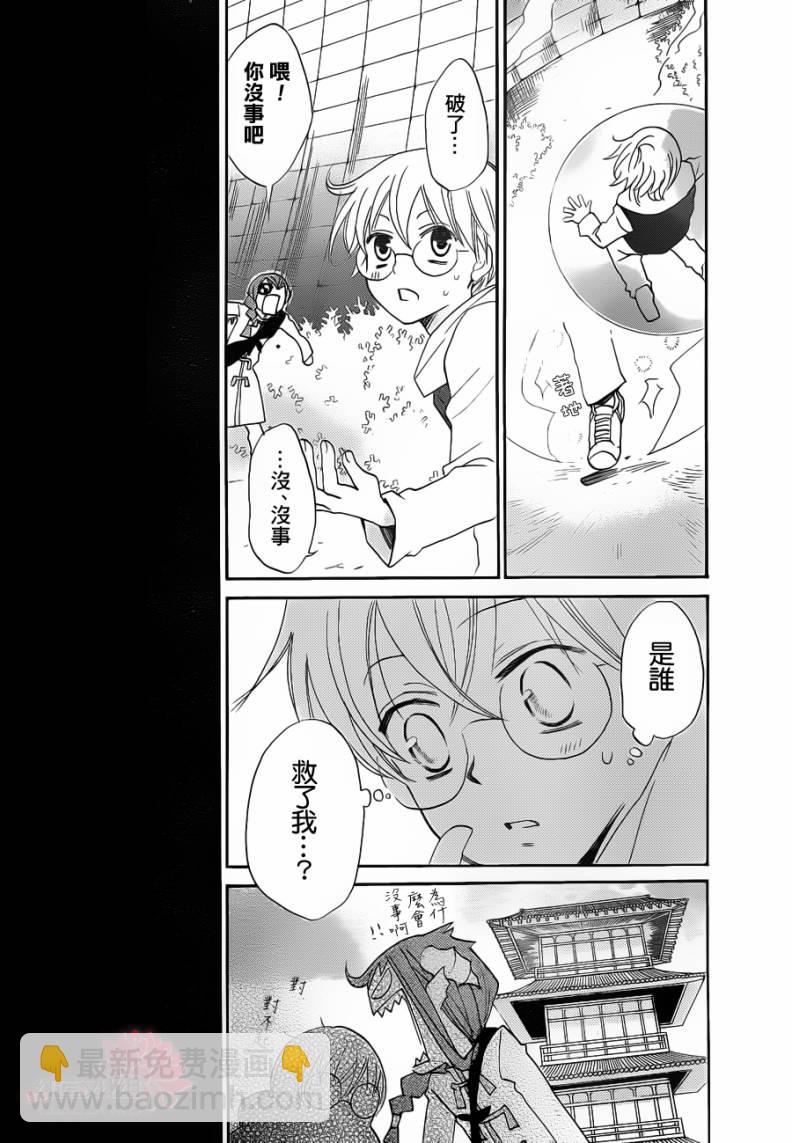 第75话9