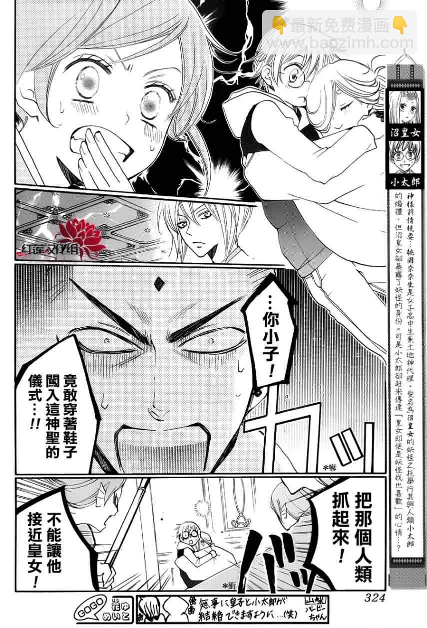 第76话1