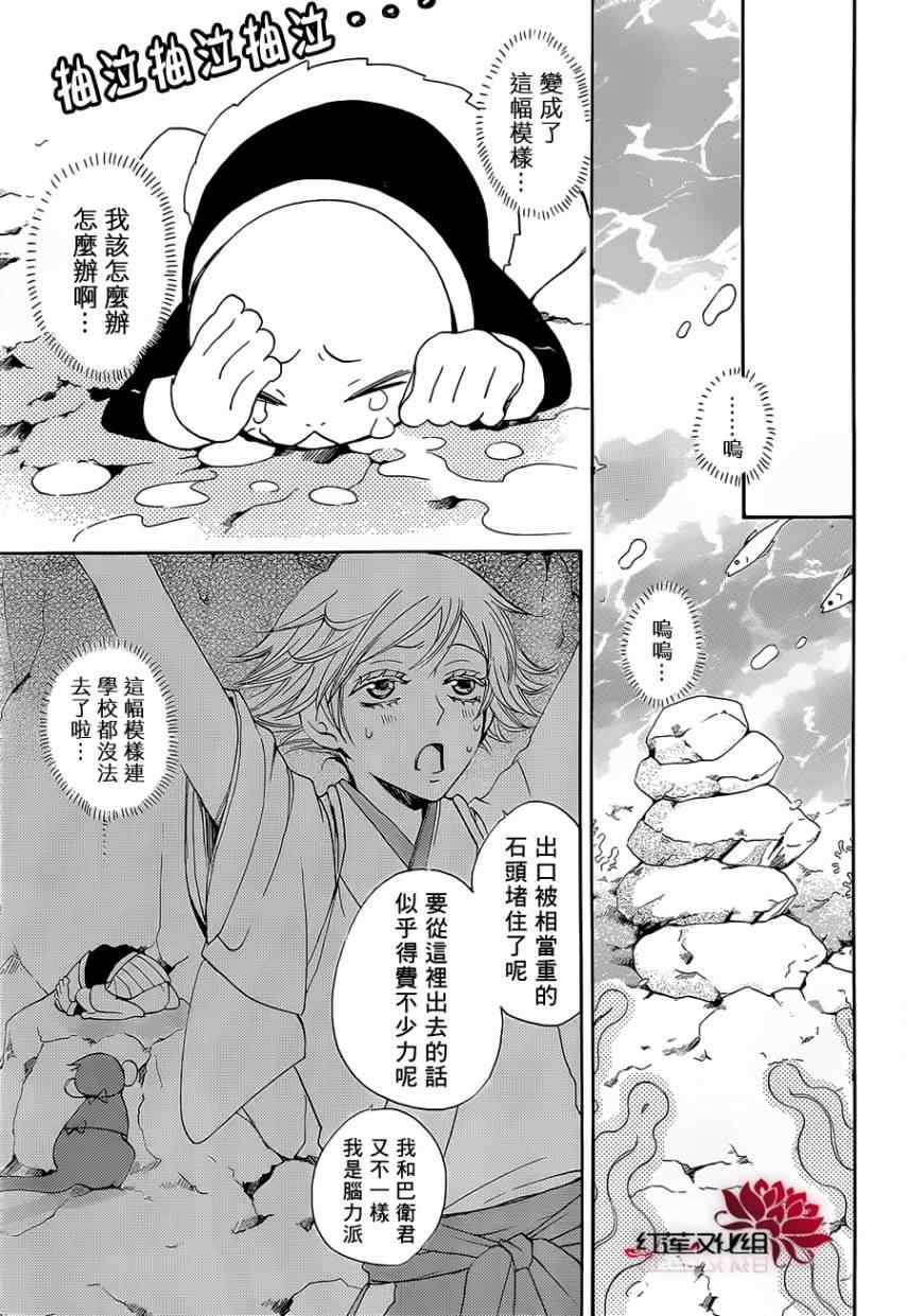 第76话18