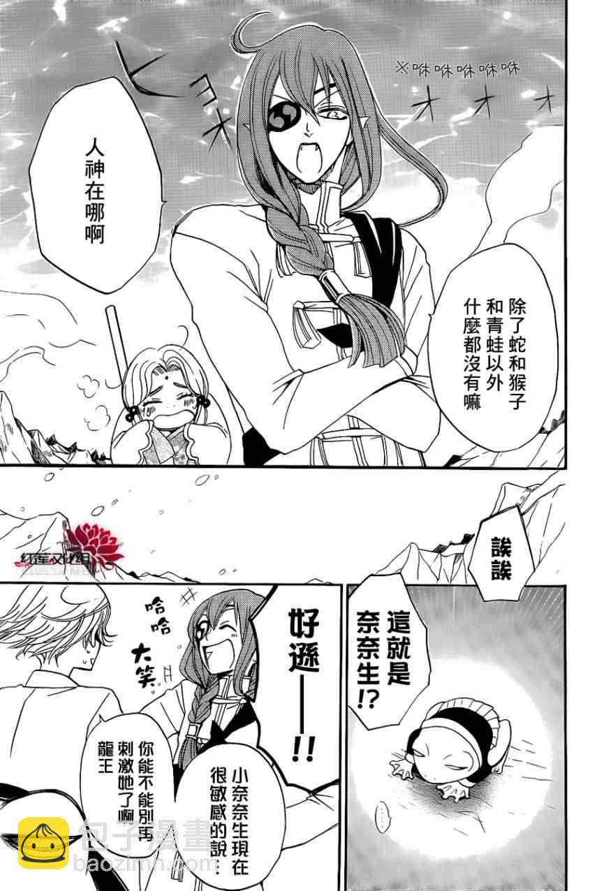 第76话22