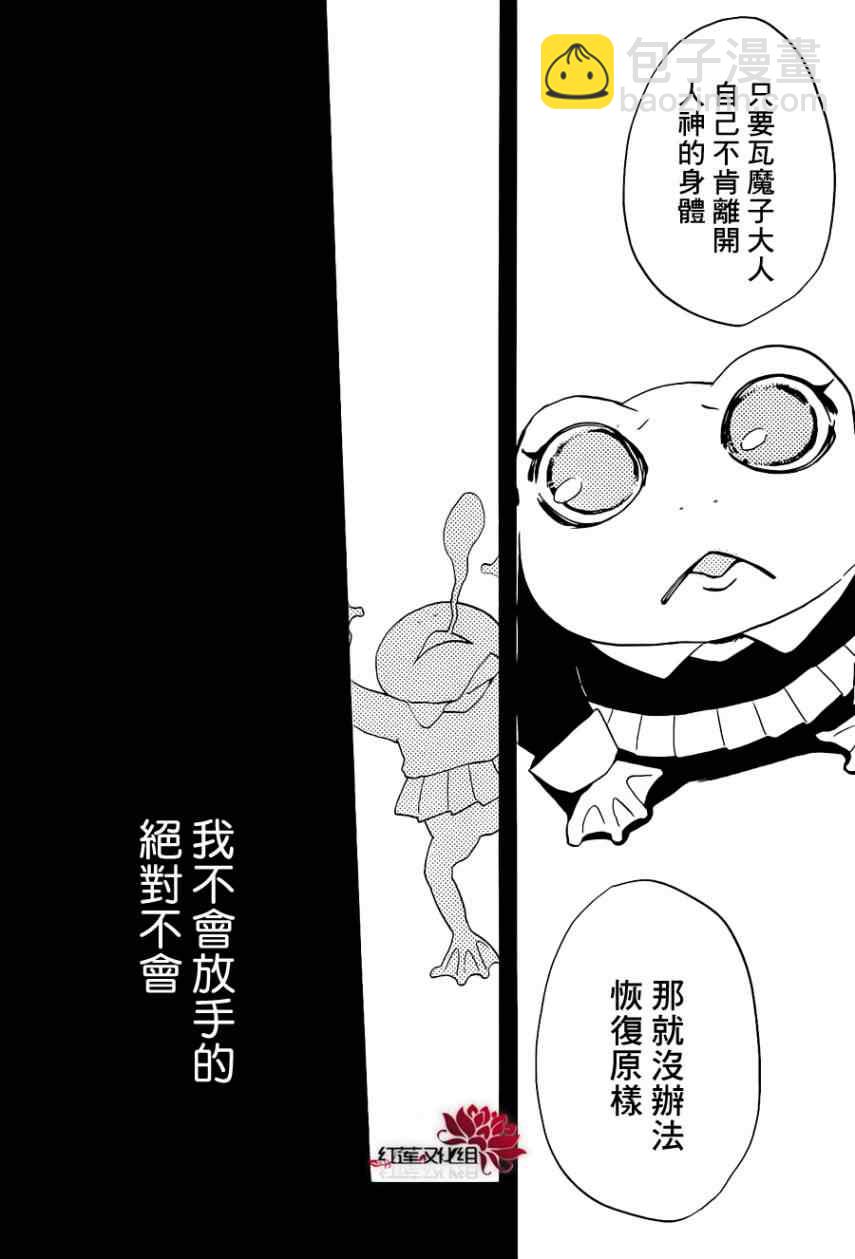 第76话25