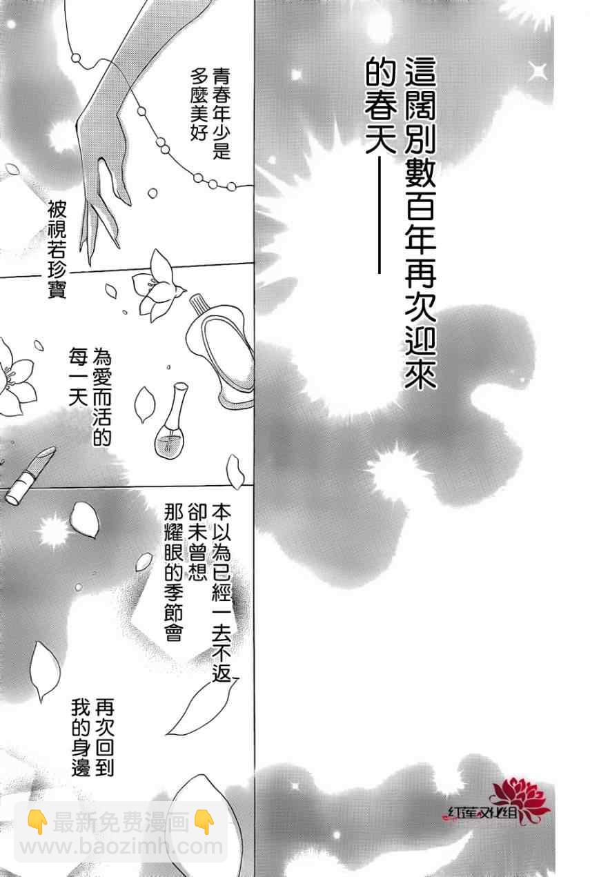 第76话26