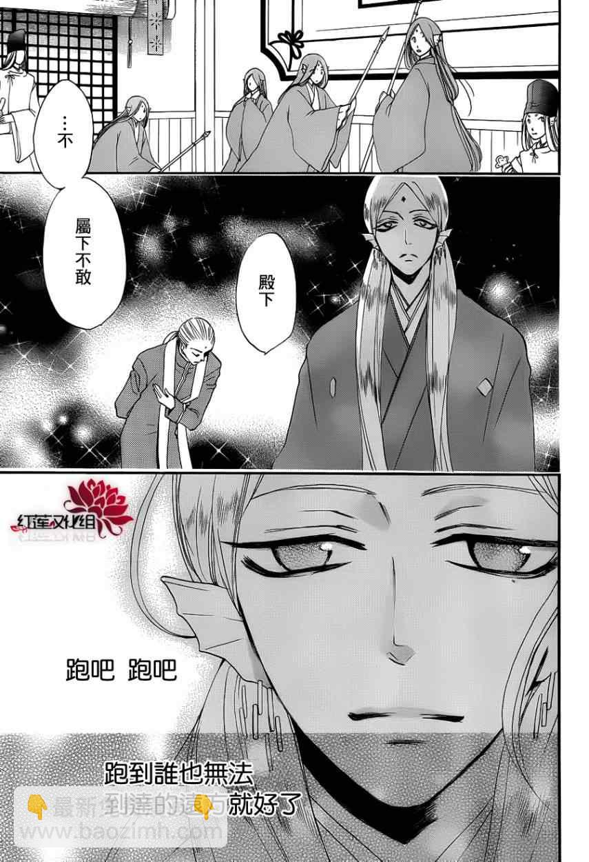 第76话4