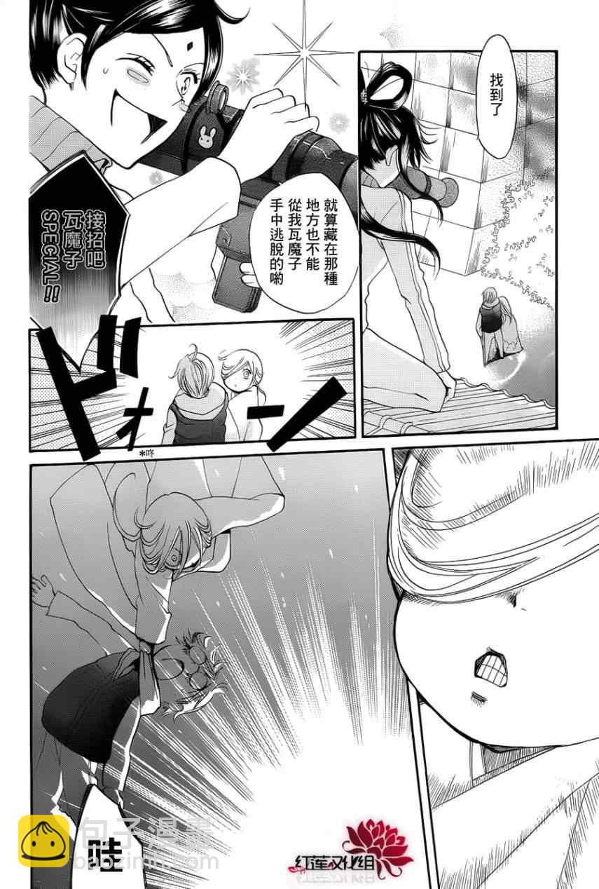 第76话7