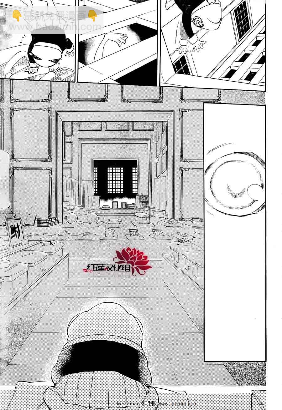 第77话13