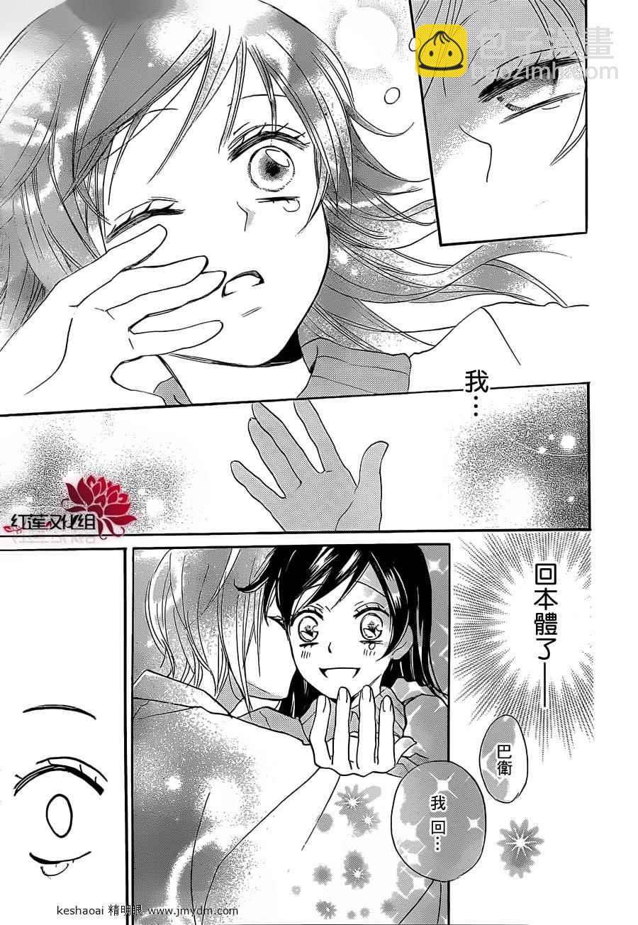 第77话27