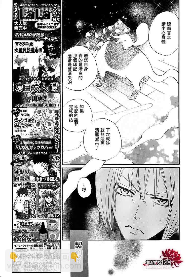 第78话10