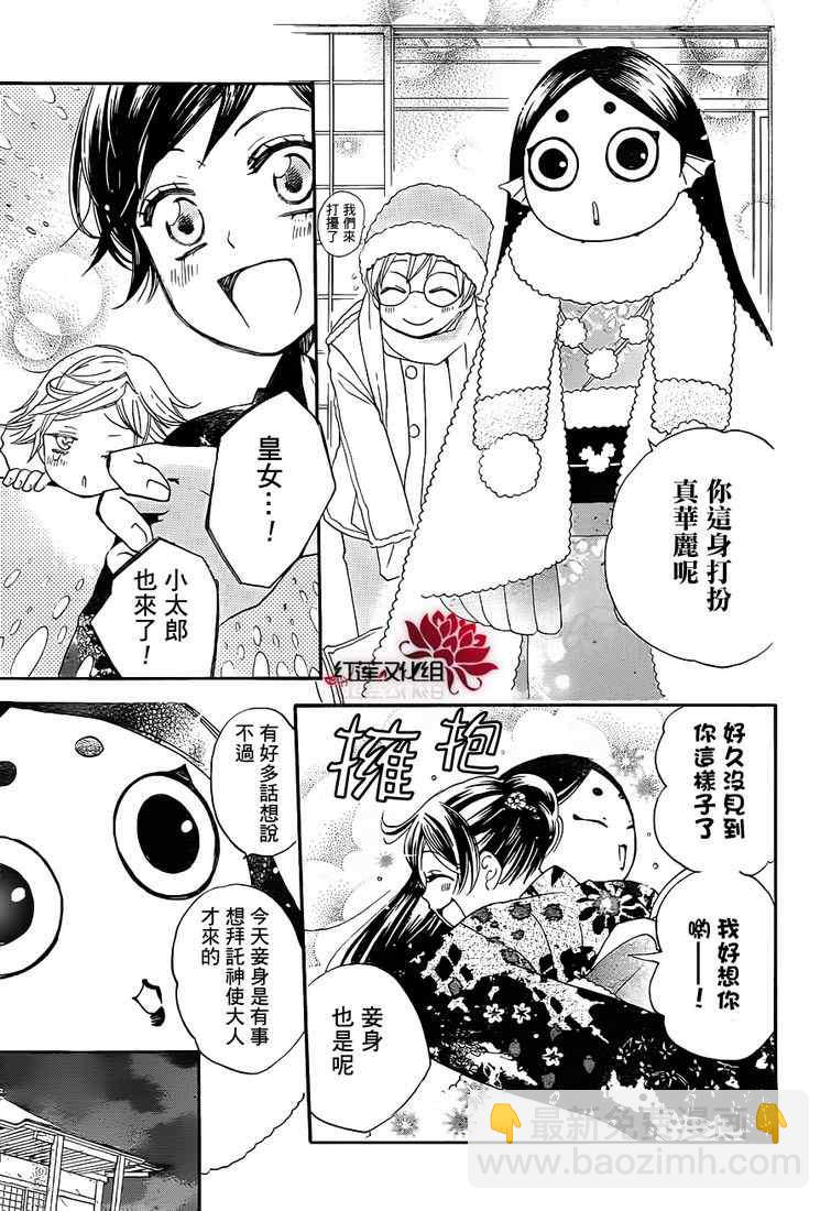 第78话12