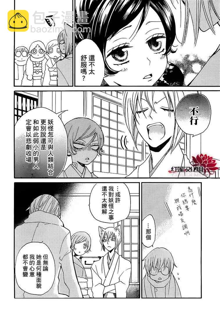 第78话15