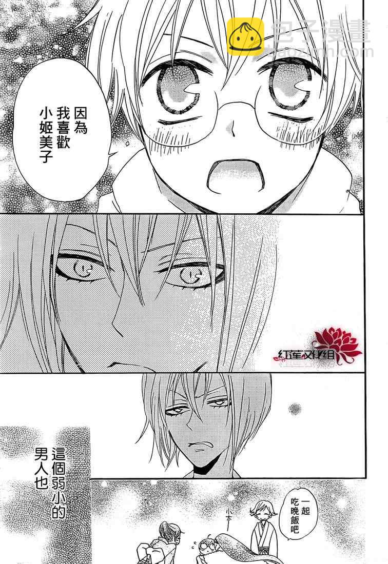 第78话16