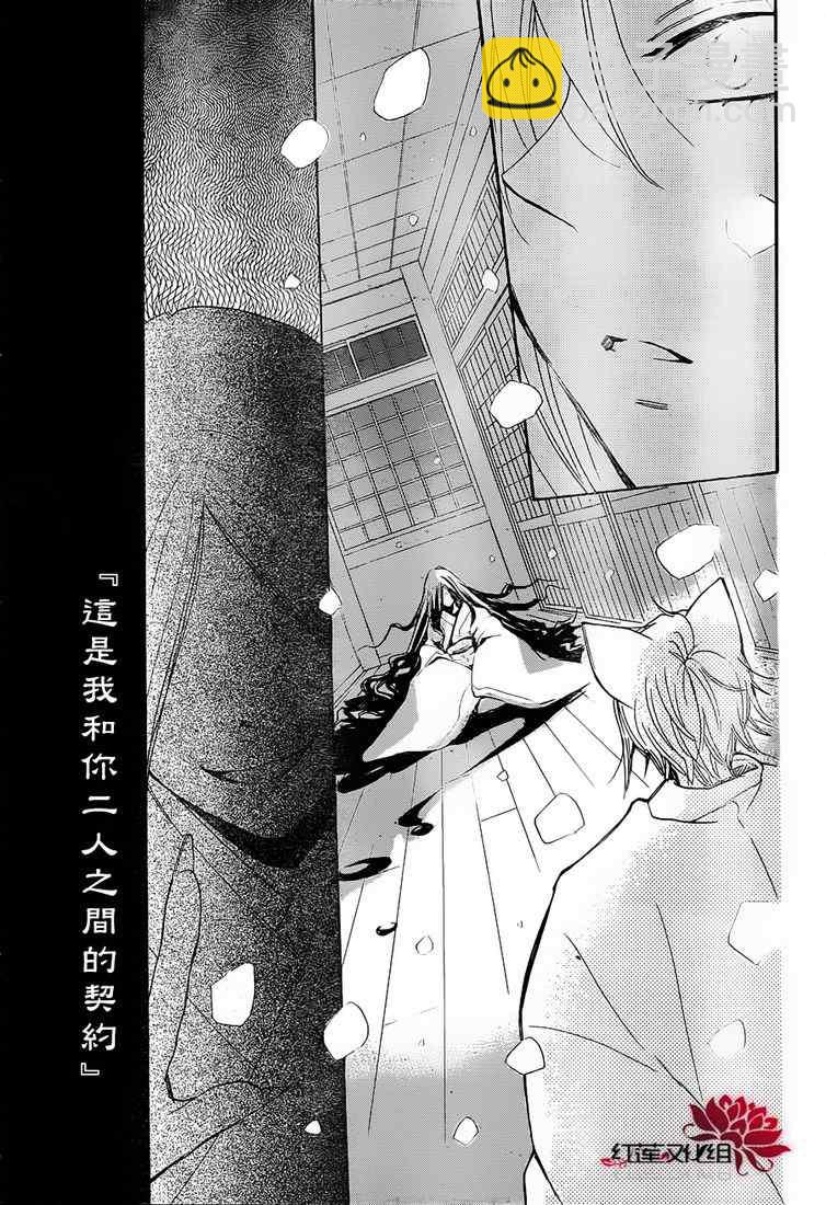 第78话18