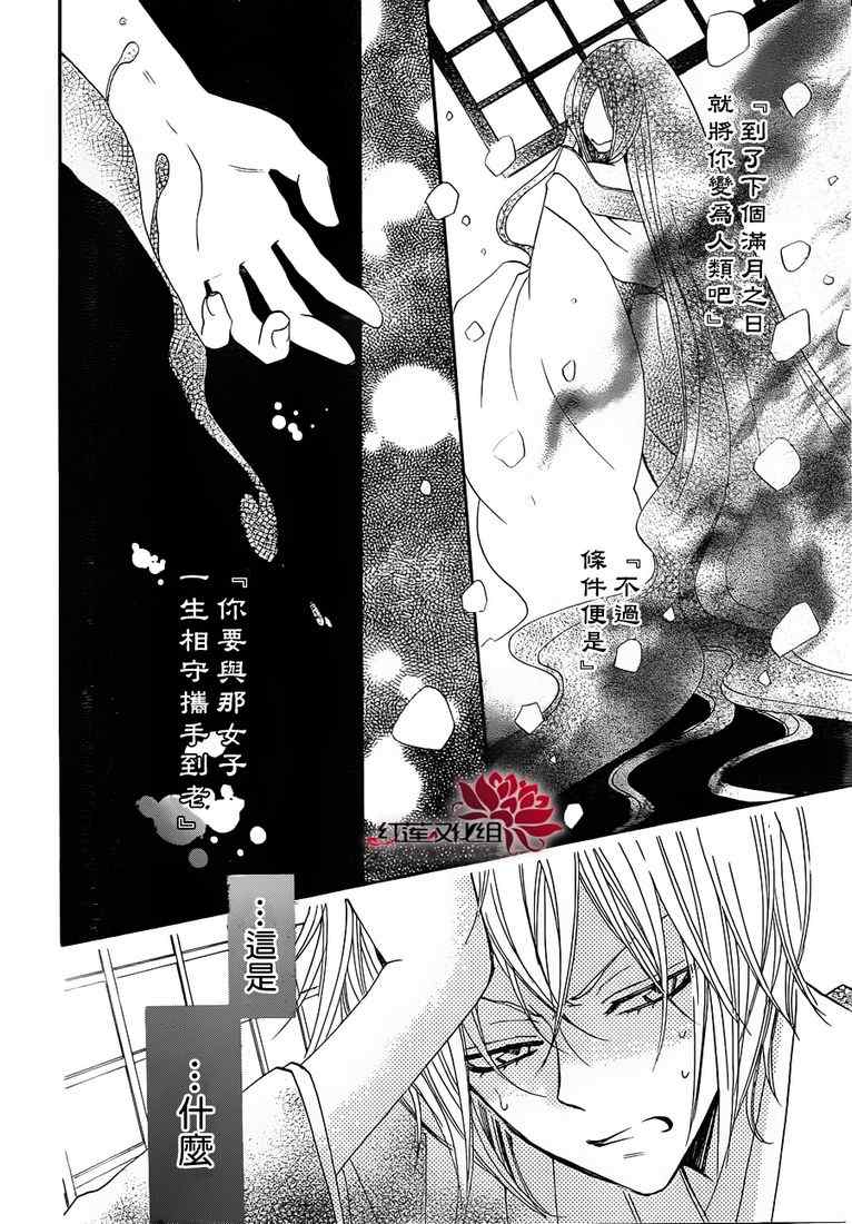 第78话19