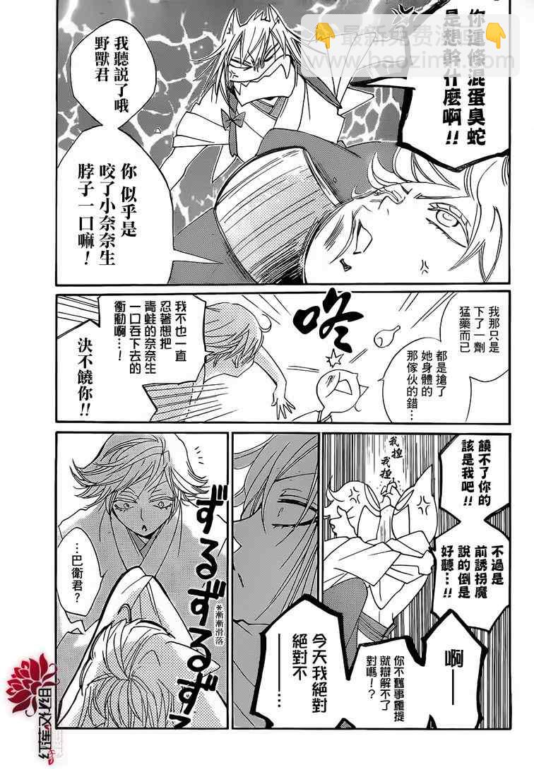 第78话2