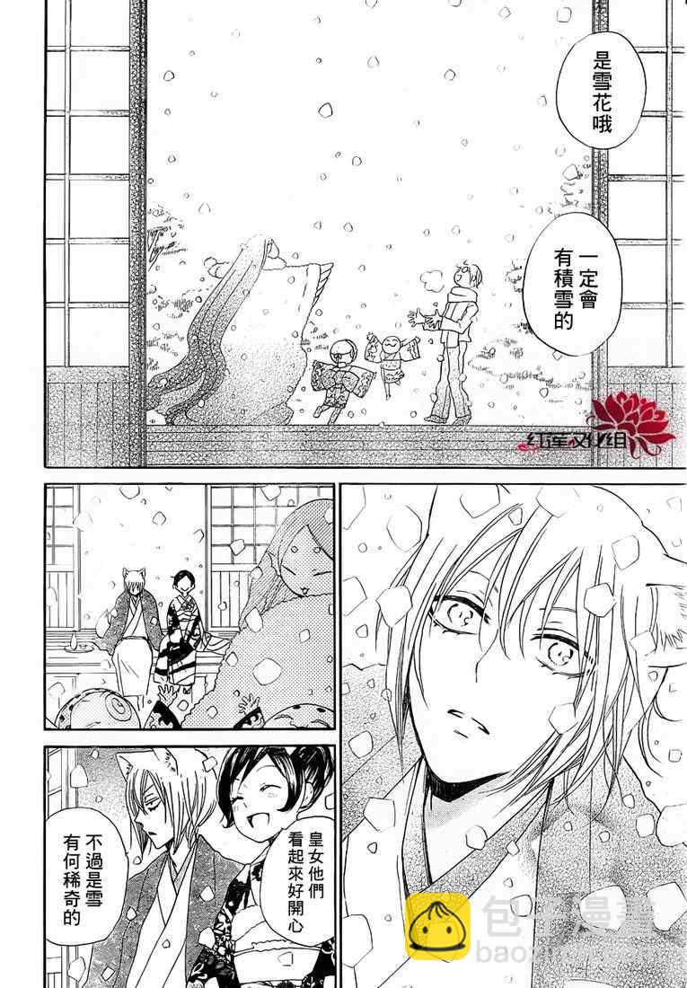 第78话21
