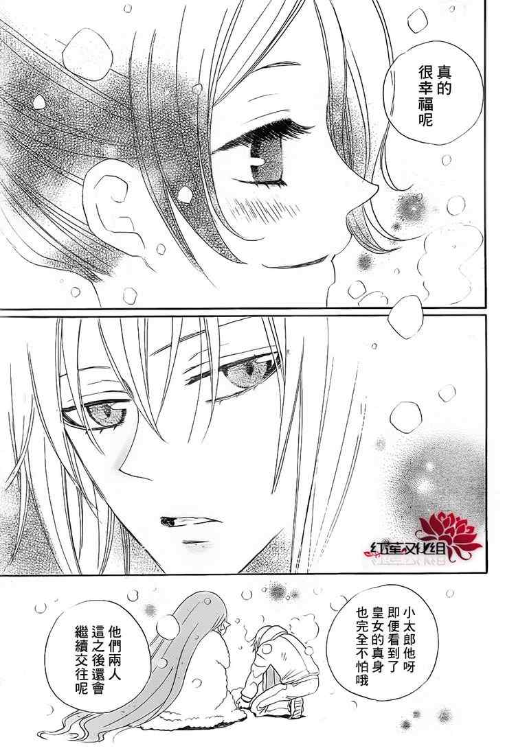 第78话22