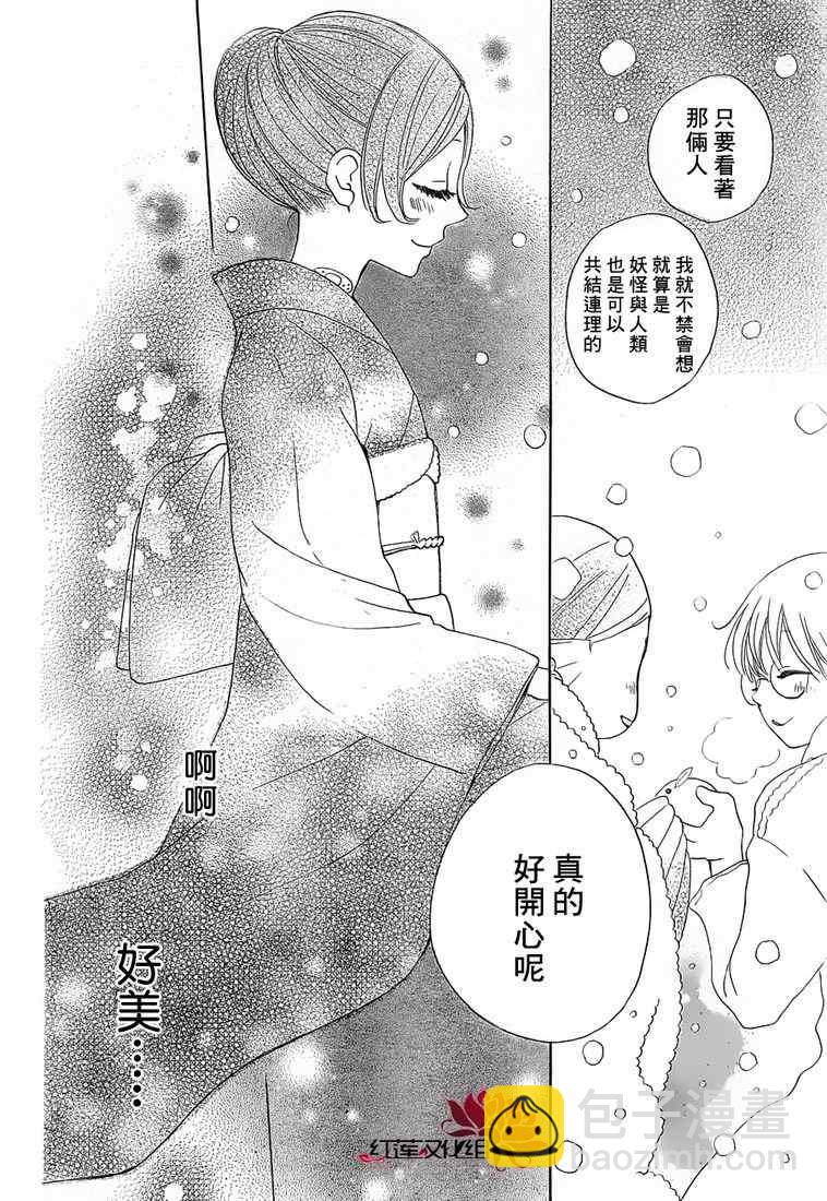 第78话23