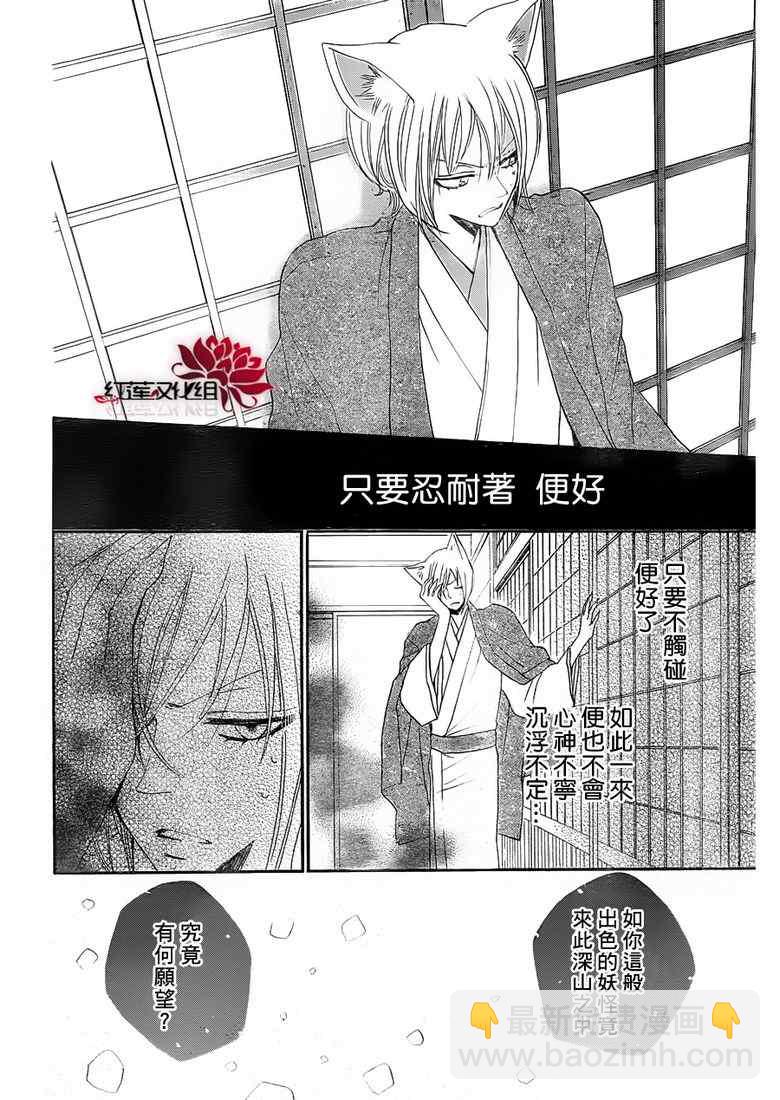 第78话25